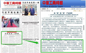MILE米乐集团-糖尿病诊断迎来革命：呼吸检测仪或将替代抽血检查